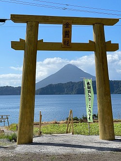 池田湖 黄金鳥居 開聞岳 フォトスポット スマホ撮影 iPhoneカメラ 風景写真 指宿 パワースポット 鹿児島