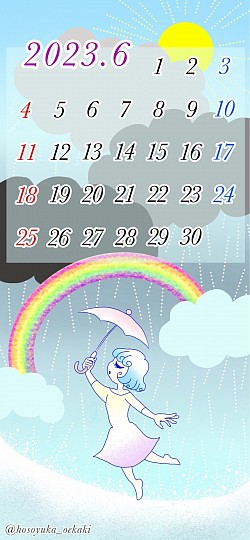 カレンダーイラスト 6月 雨 梅雨 女の子 メルヘン オリジナルイラスト