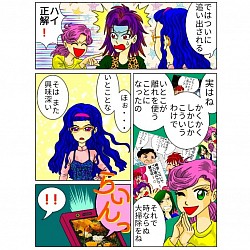 旅人タビトのいぶ好き日記 オリジナル漫画 ぽてと 家族 オリキャラ カラー漫画