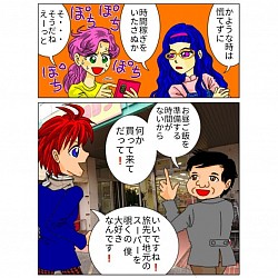 旅人タビトのいぶ好き日記 地元スーパー 鹿児島漫画 指宿 漫画 カラー作品