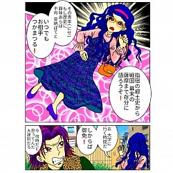 旅人タビトのいぶ好き日記 オリキャラ 時代劇口調 歴女 オリジナル漫画 フルカラー作品