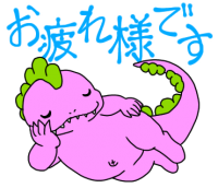 ぴんくちゃん ぴんきぃざうるす 赤ちゃん恐竜 LINEスタンプ オリジナルキャラ イラスト