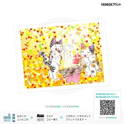 猫イラスト 食欲の秋 季節イラスト オリジナルイラスト スマホ指描き