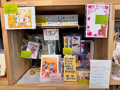 グッズ販売 お品書き イラスト ポストカード しおり 折り本