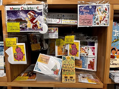 グッズ販売 お品書き イラスト ポストカード しおり 折り本