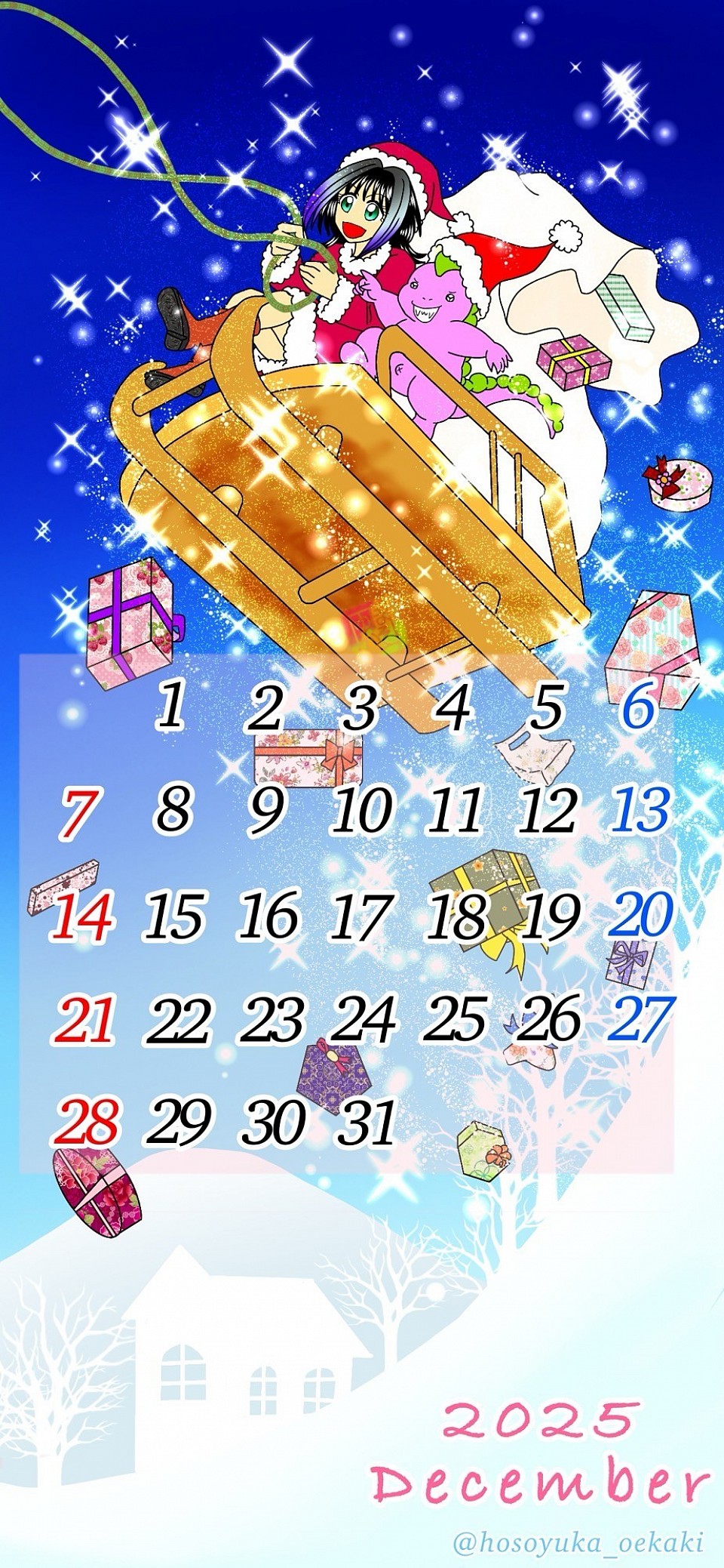 カレンダー クリスマス 雪 季節イラスト オリジナル イラスト デジタル画