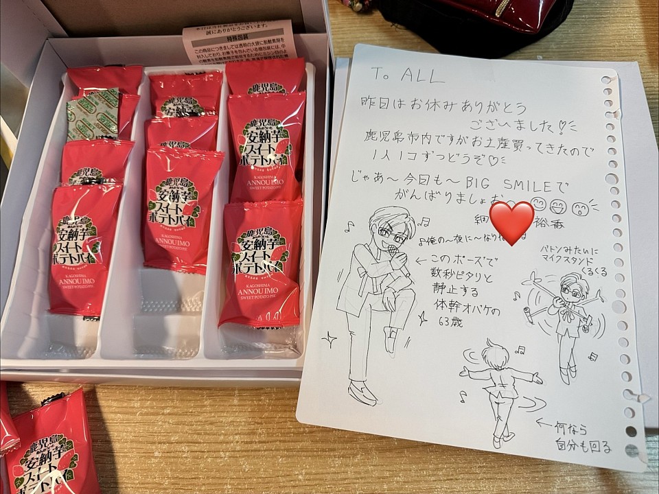 そしてTABIはお土産を渡して初めて完結する。この安納芋のお菓子は職場のみんなに大好評でした…私自身は食べれなかったけど😅