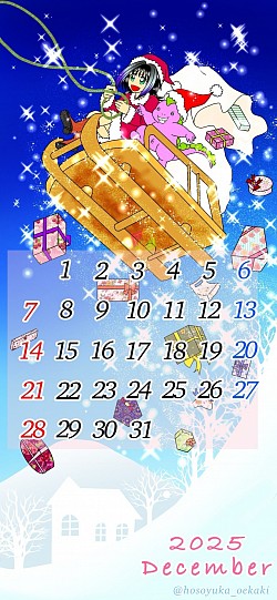 カレンダーイラスト クリスマス ぴんきぃざうるす 季節イラスト スマホ指描き