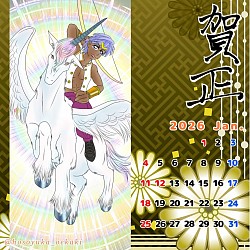 お正月 午年 スマホ指描き 白馬の王子様 ペガサス