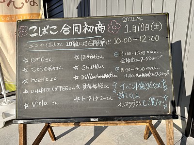 ブログ 告知 指宿の本屋さん イベント