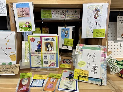 グッズ販売 お品書き イラスト ポストカード しおり 折り本