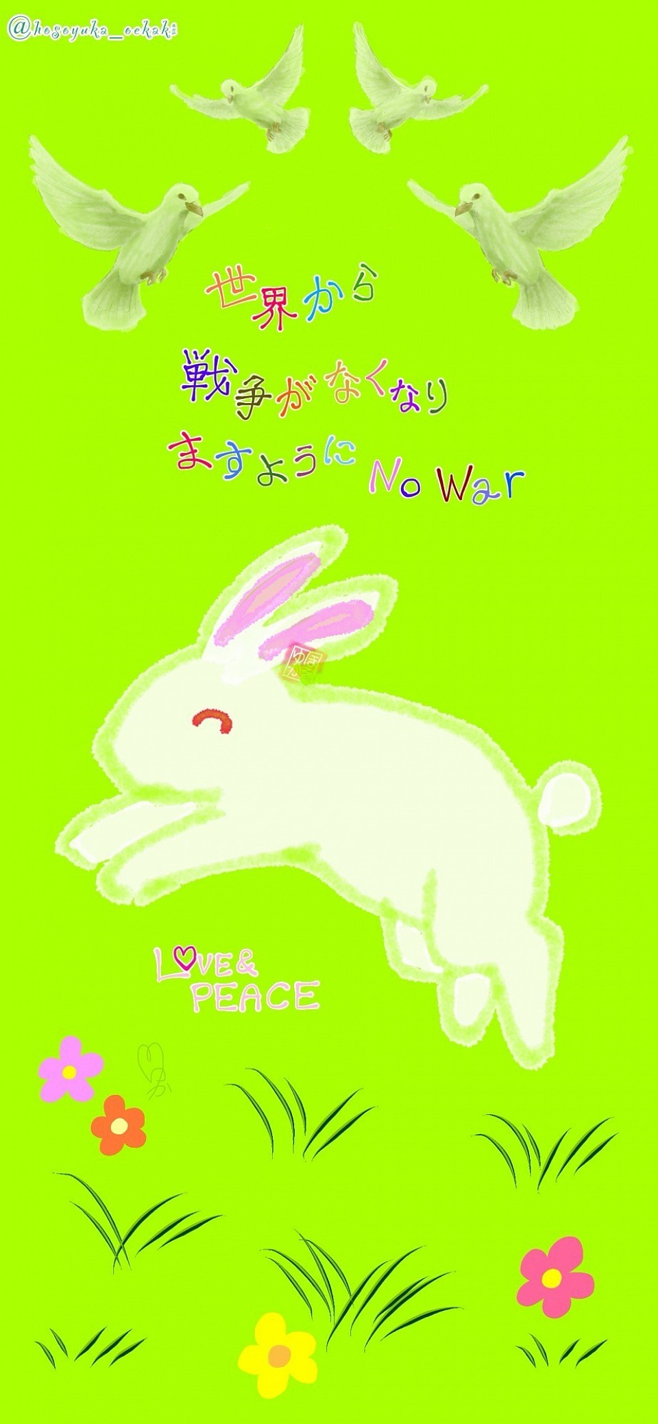 スマホ指描き “NO WAR BUNNY” イラスト オリジナル