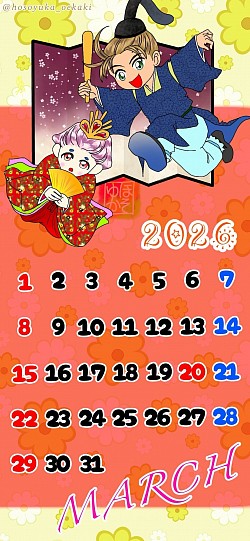 3月カレンダー スマホ指描き ひな祭り オリジナルイラスト