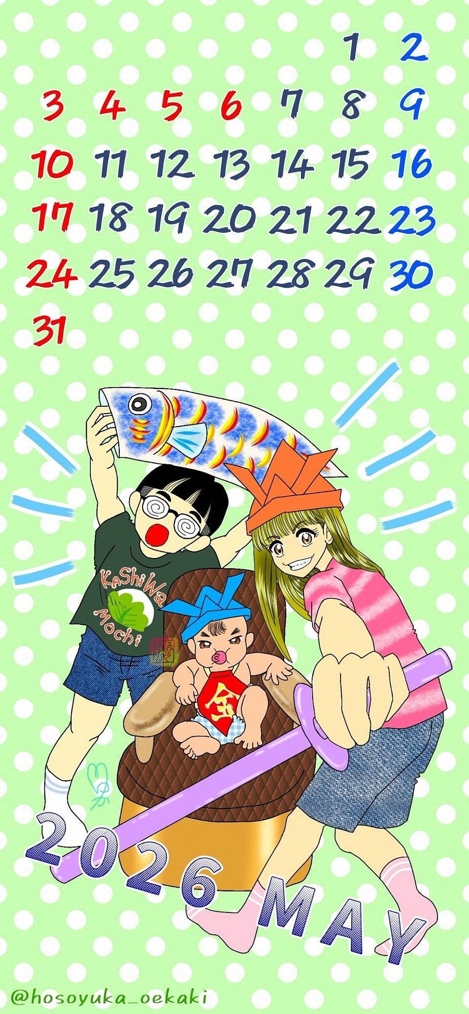 カレンダー 子どもの日 オリジナル イラスト デジタル画