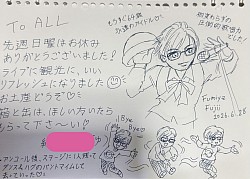 元になったペン画。軽く鉛筆で下書きして、ポールペンで簡単に線を引いただけ。どんなにデジタルが発達しても、やはり基本はアナログ画だなぁと再認識！