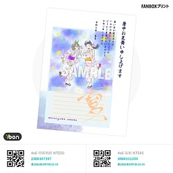 台湾版ネットプリント スマホ指描き オリジナルイラスト