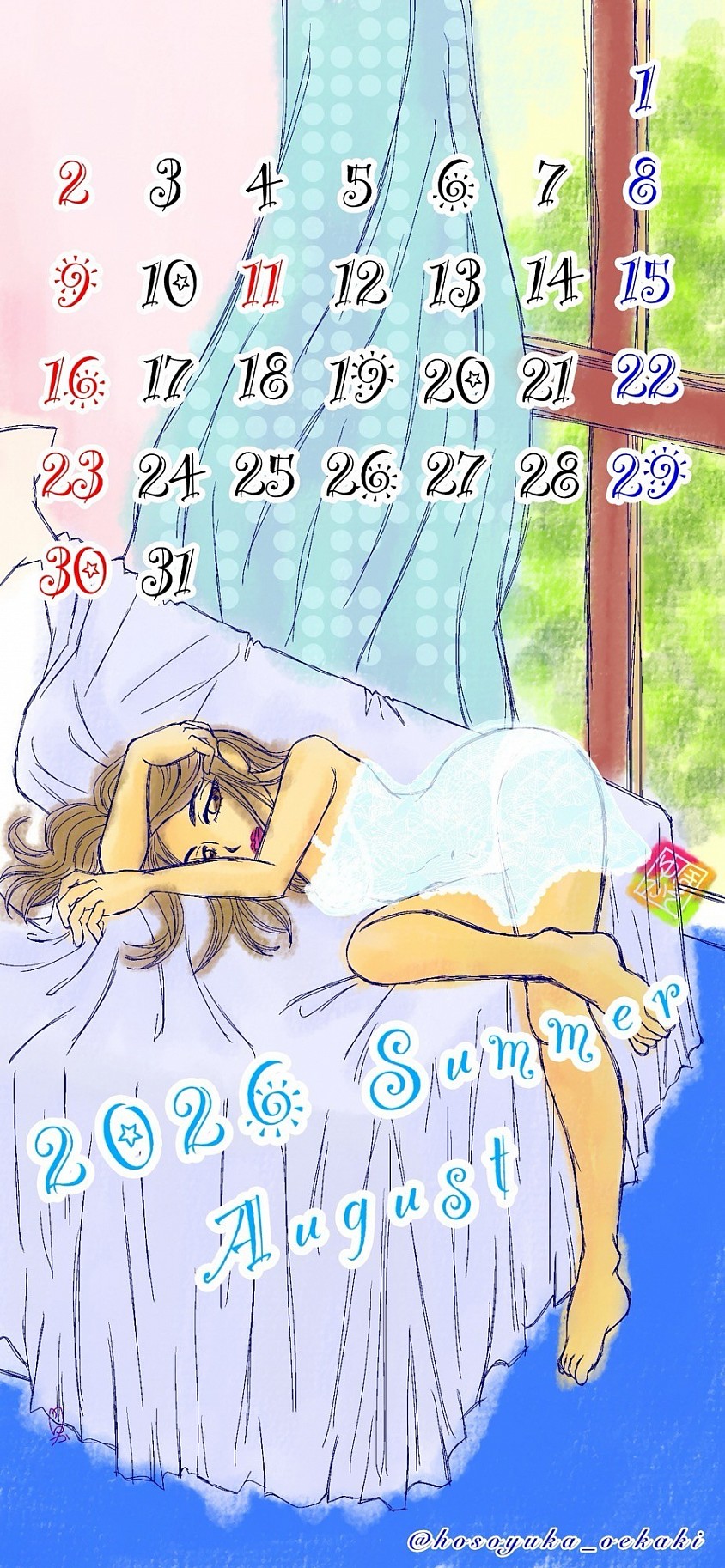 カレンダー 裸婦 午睡 オリジナル イラスト デジタル画