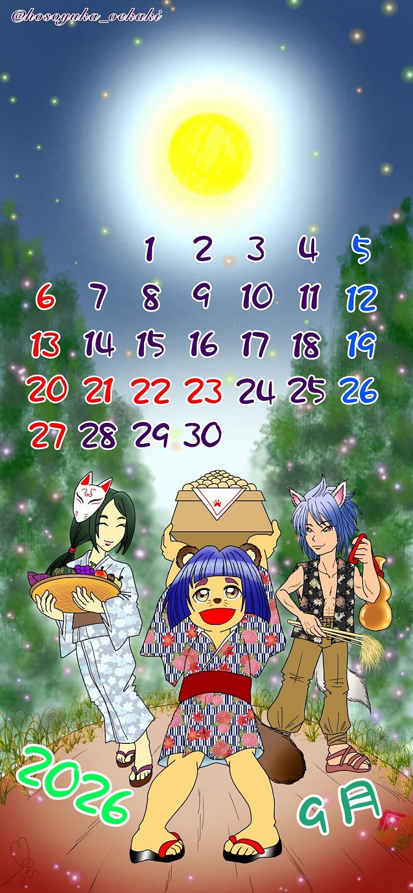 カレンダー お月見 秋祭り オリジナル イラスト デジタル画